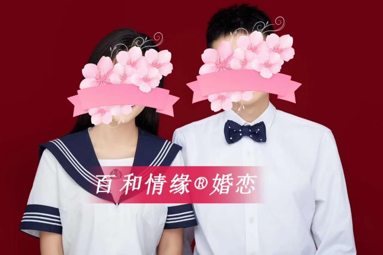 成都婚介所结婚案例